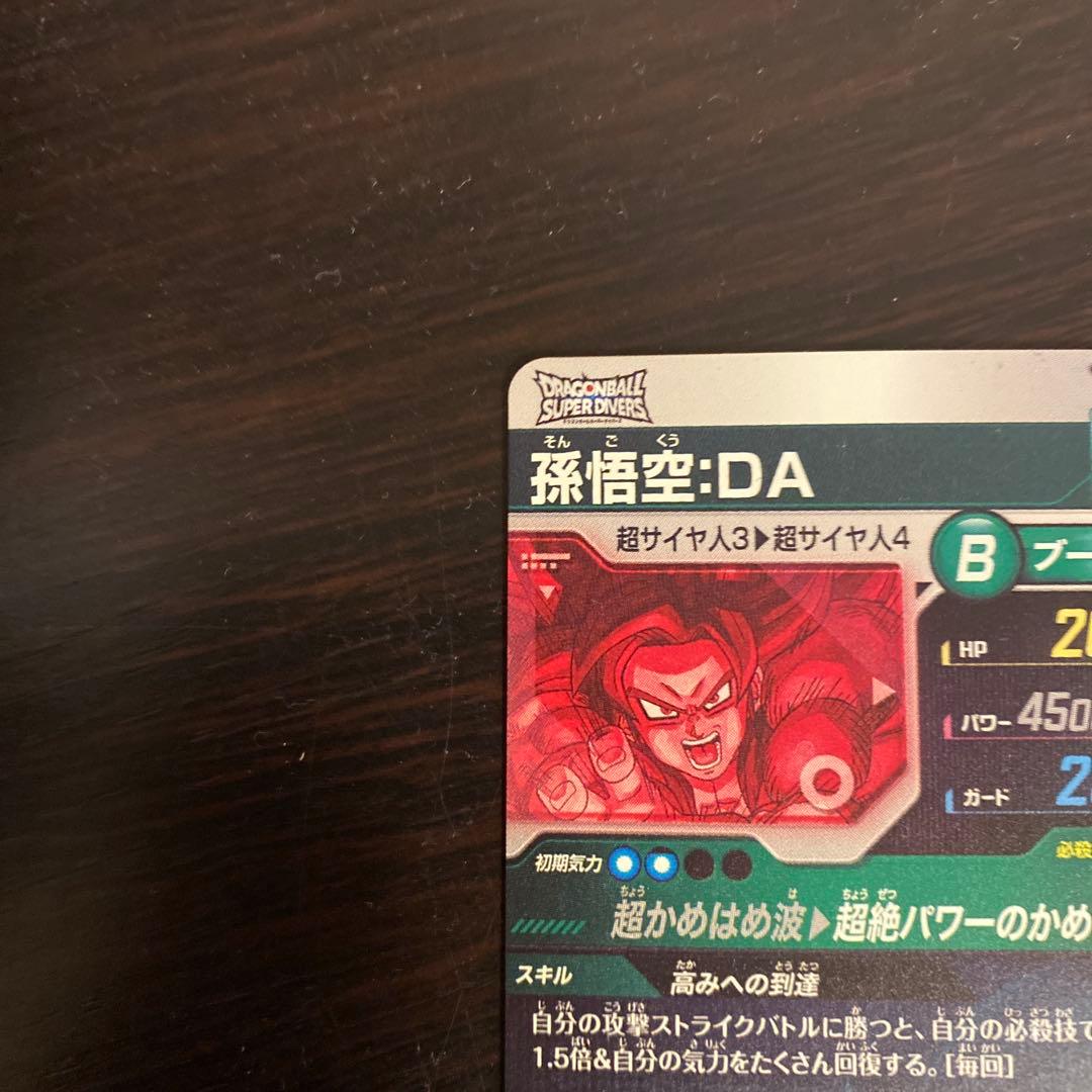完全美品　最安値　Sdv5-055 パラレル　孫悟空:da