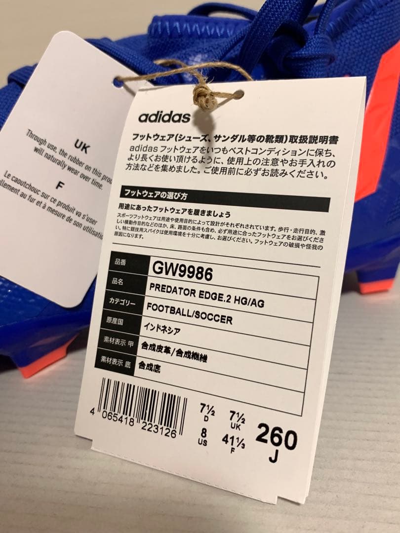 ♫タグ付未使用・定価14,000円♫ アディダス　プレデターエッジ.2 26cm