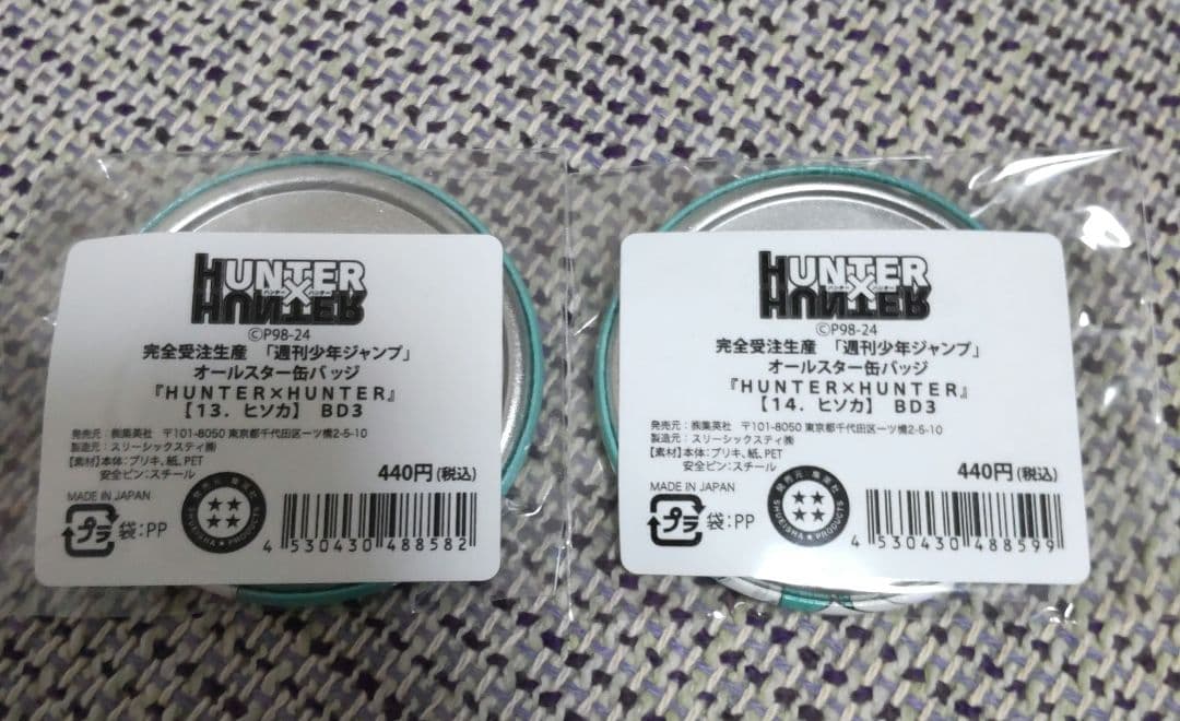 HUNTER×HUNTER　オールスター缶バッジ　ヒソカ　幻影旅団　⑤