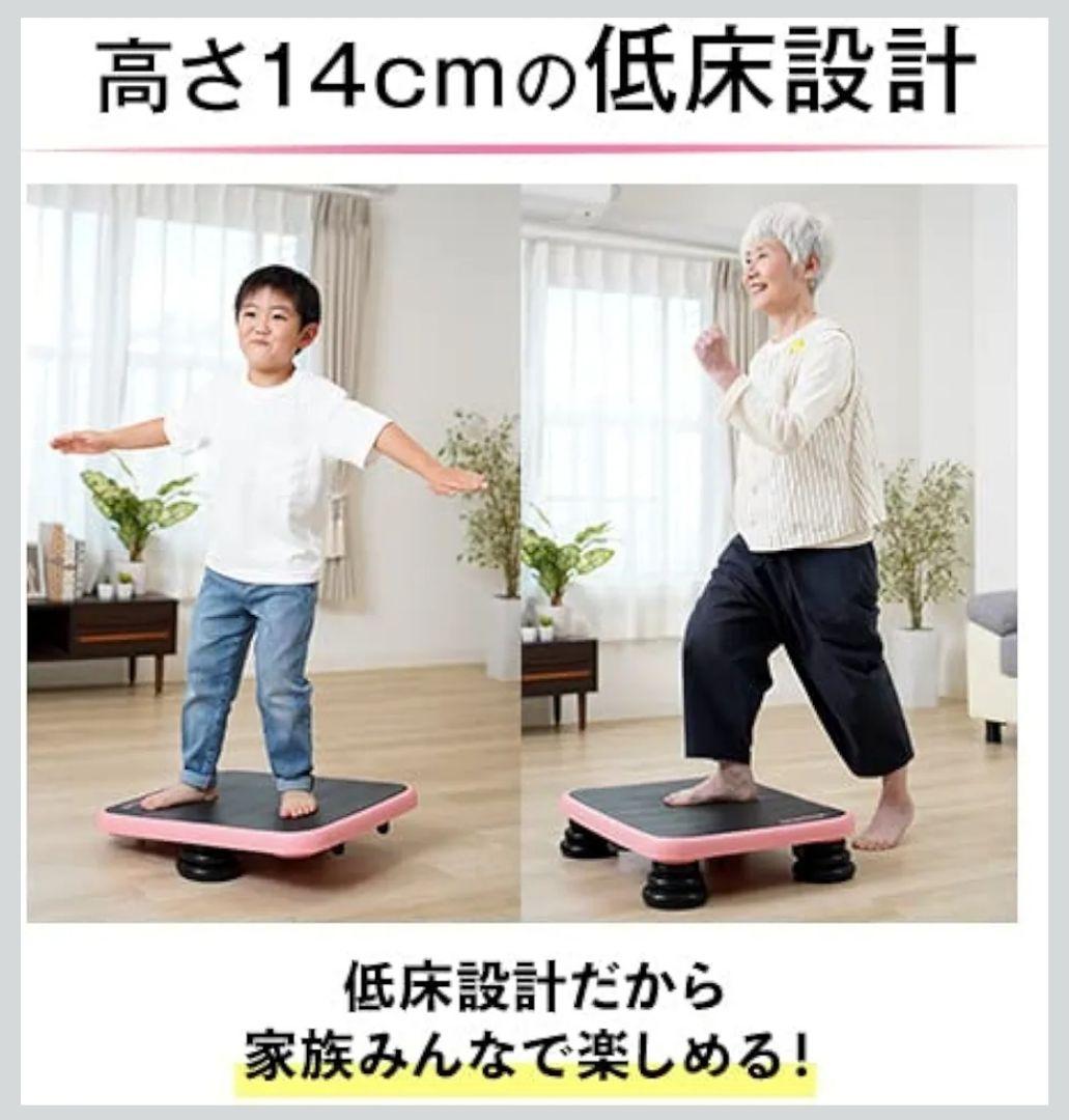 Jog Foot ジョグフット トレーニングボード ピンク