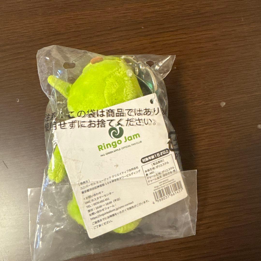 【未開封】Mrs. GREEN APPLE メメルキーホルダー