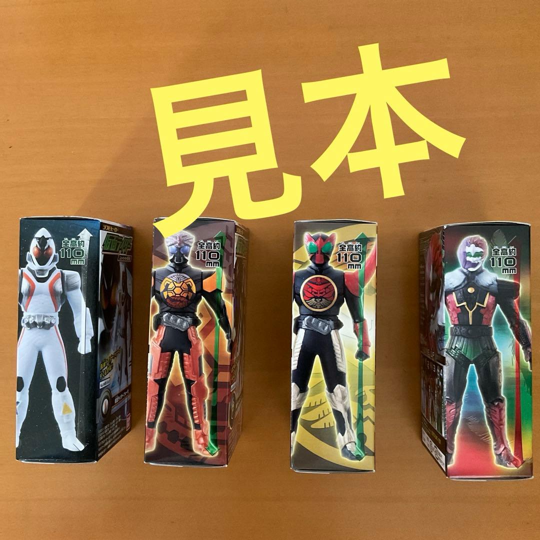 仮面ライダー　ソフビヒーロー他 17個セット【各種コンプリ】