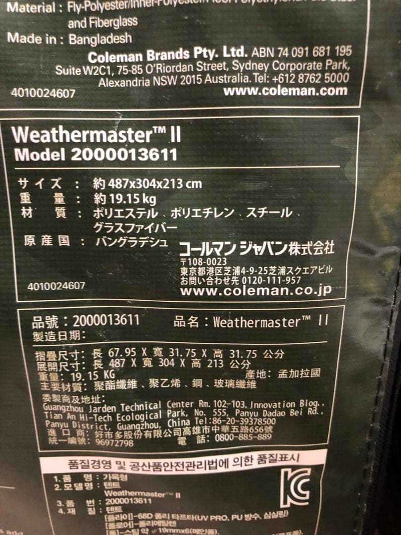 Coleman WeatherMaster 2 10人用 新品未開封
