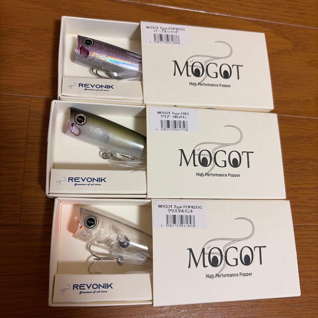 レヴォニック　ルアーまとめ売り