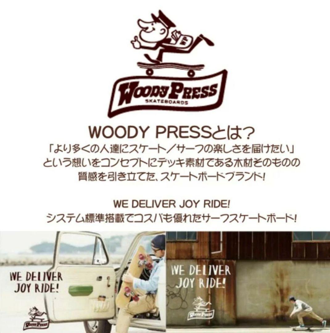 スケートボード ウッディープレス サーフスケート スケート クルーザー ロンスケ