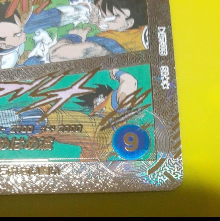 ドラゴンボール ダイバーズ 孫悟空 apt-005 スーパーパラレル