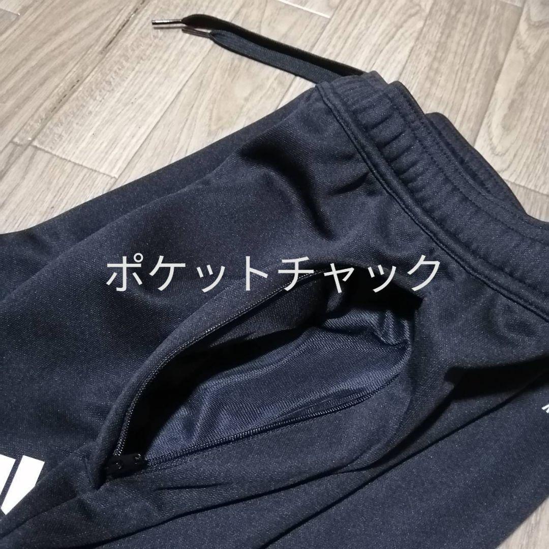 【残りわずか】新品　adidas メンズ3Lサイズ ジャージ上下セット 黒