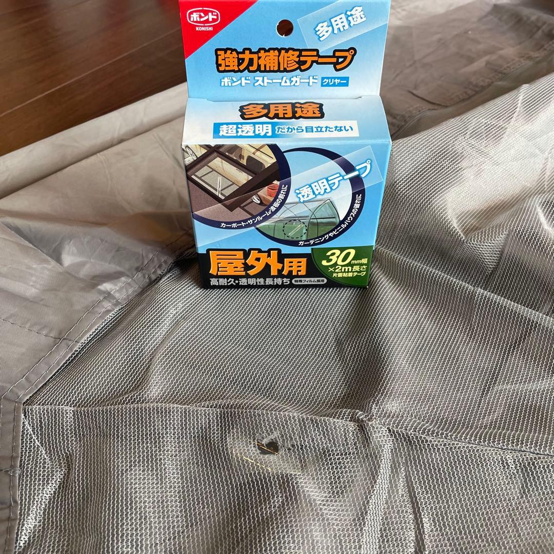 DODワンポールテントM 純正グランドシート付き