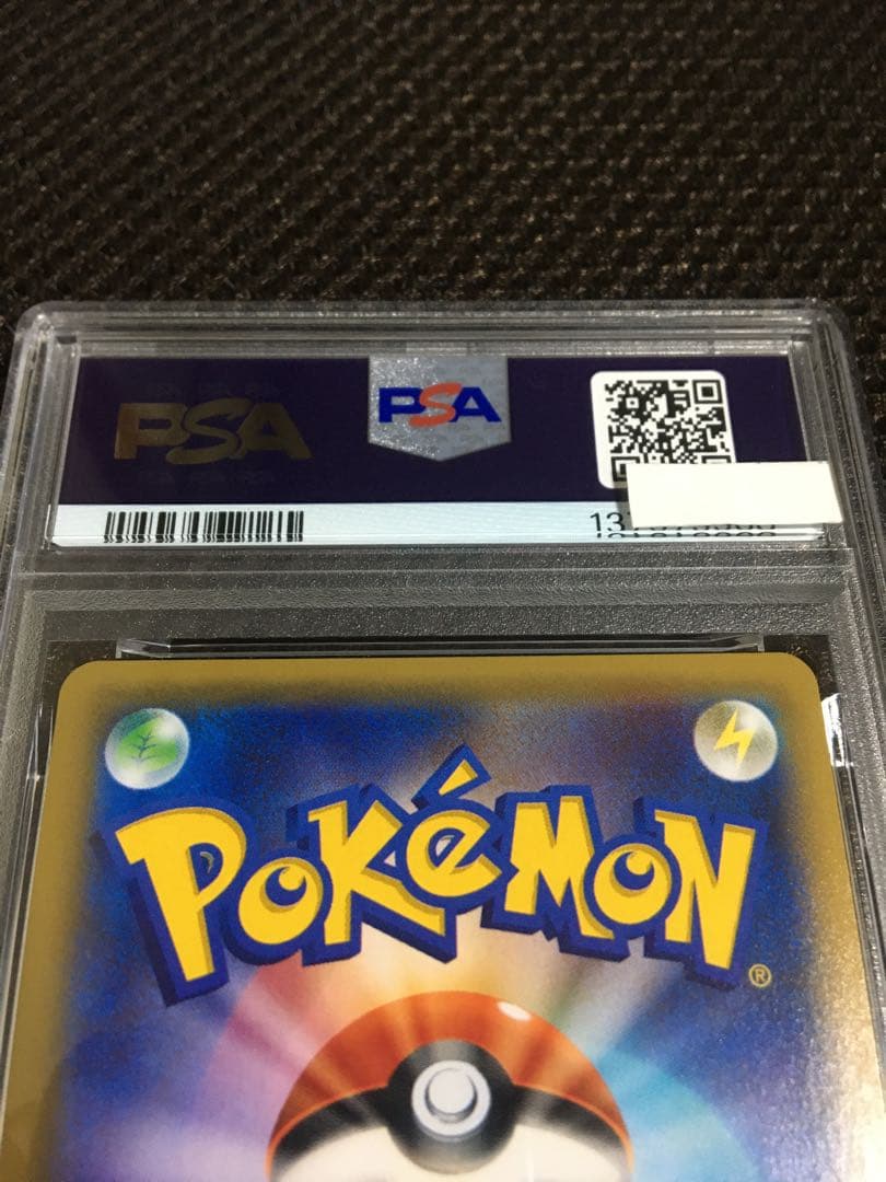 フォローで割引！ ポケモンカード PSA9 アズサ XY8 SR スーパーレア