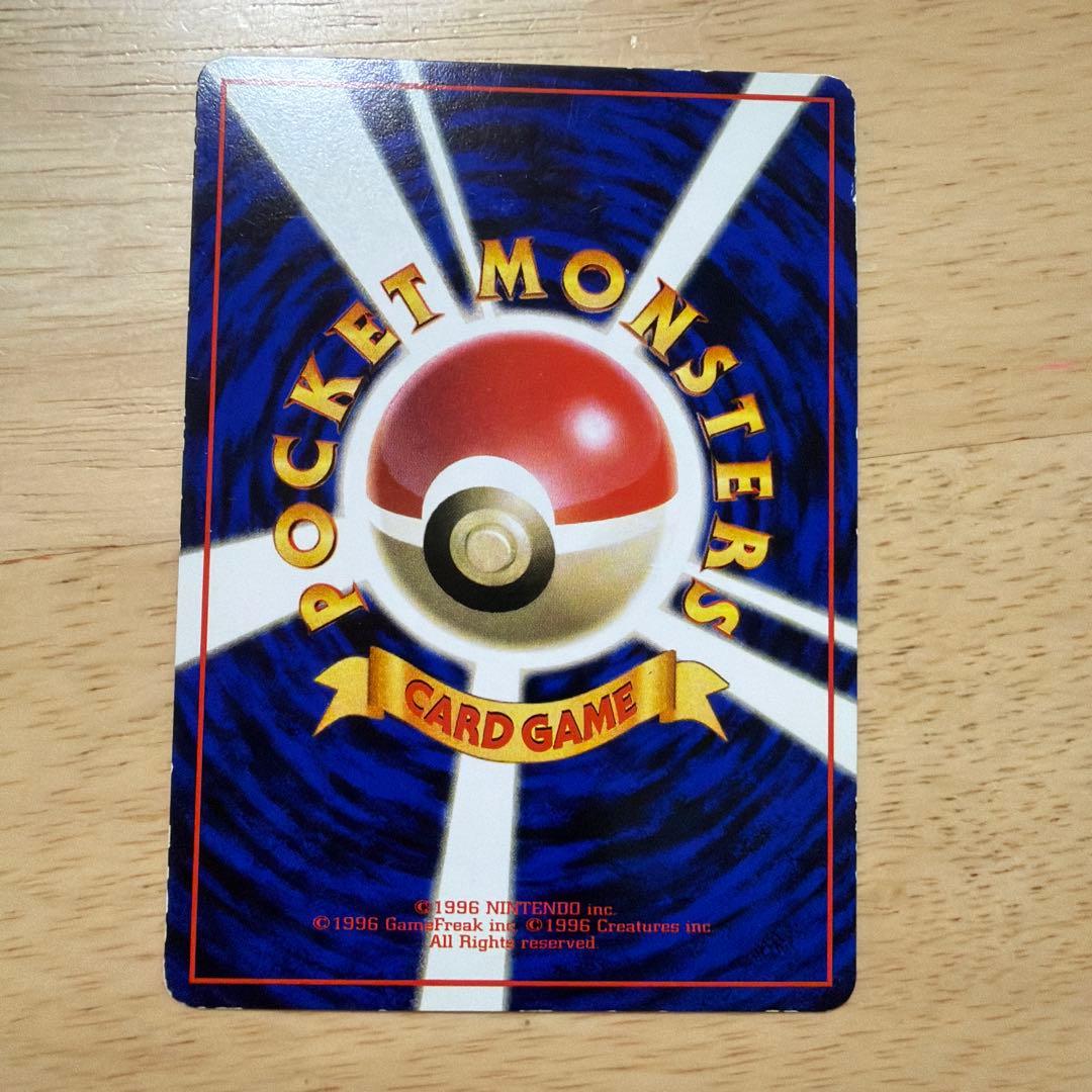 ポケモンカード 旧裏　拡張シート