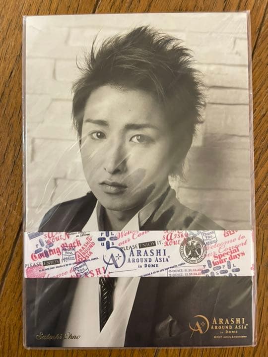 嵐　AROUND ASIA in Dome グッズ　9点セット【ほぼ新品】