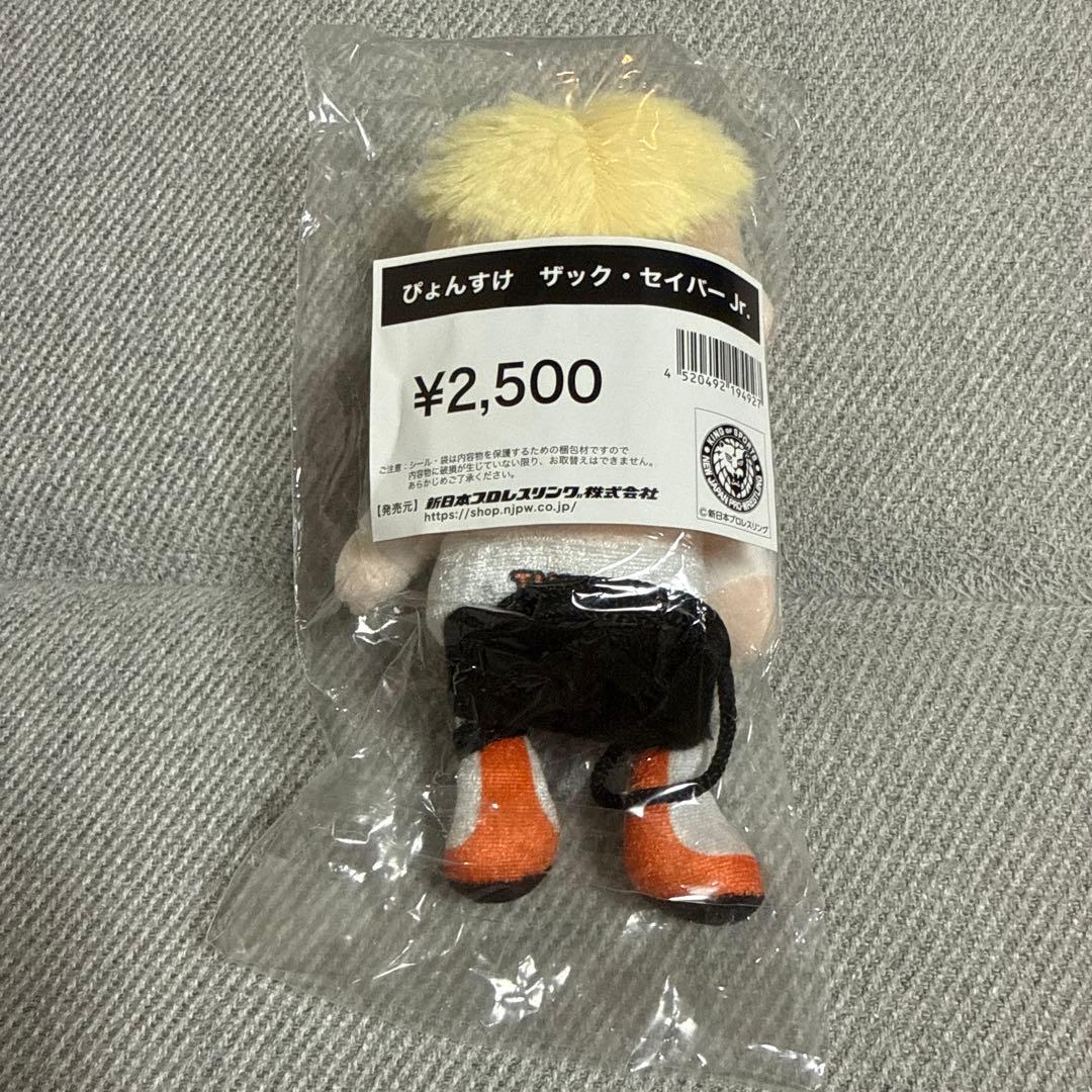 新日本プロレス ぴょんすけ ザック・セイバー Jr ぬいぐるみ