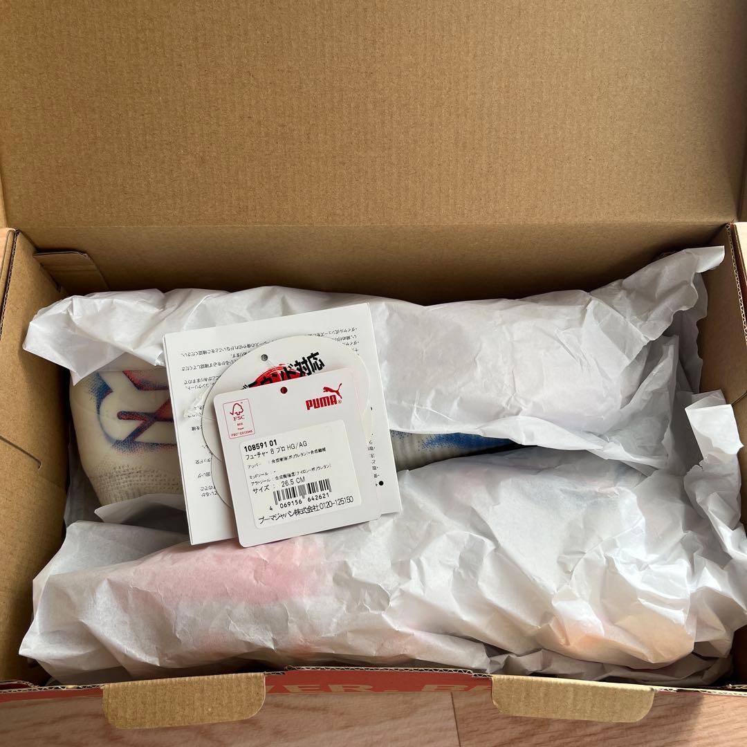 シューズ PUMA FUTURE 8 PRO HG 7.5 UK