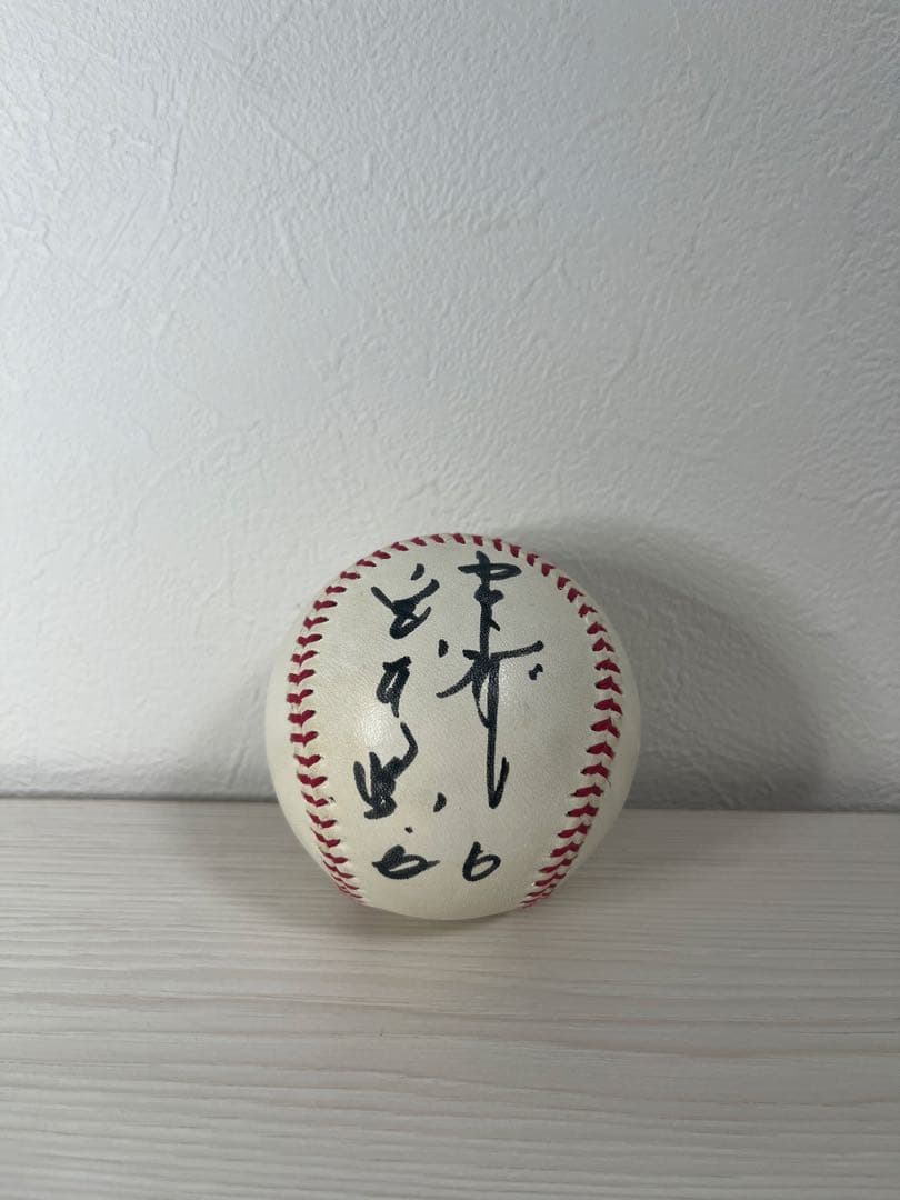 メ*6様 【本人投げ入れ】宮本慎也 引退試合 元ヤクルトスワローズ サインボール