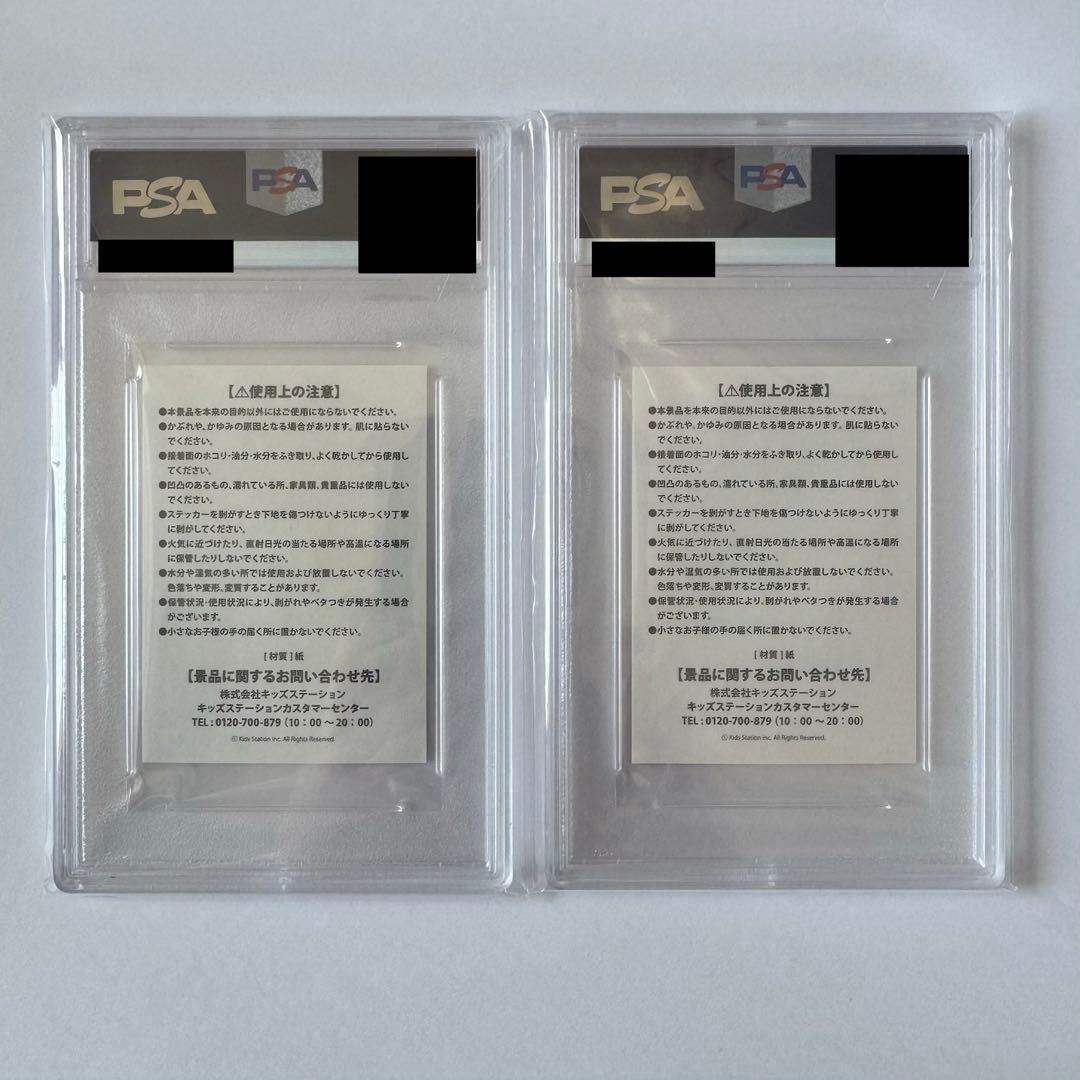 PSA10 メガリザードン X Y　ポケモン　ファミマ限定ステッカー　2枚セット