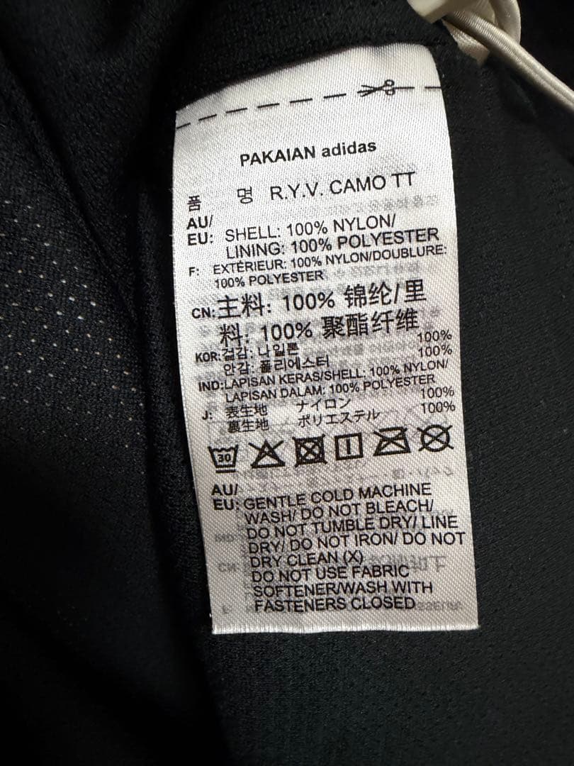 美品adidas トップスR.Y.V.ジャケット ベージュ黒カモフラージュ柄XL