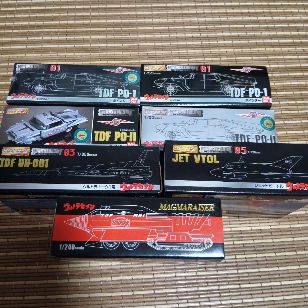 【未開封新品】HGメタルメカコレクション01〜07　ver違い含　全13種14台