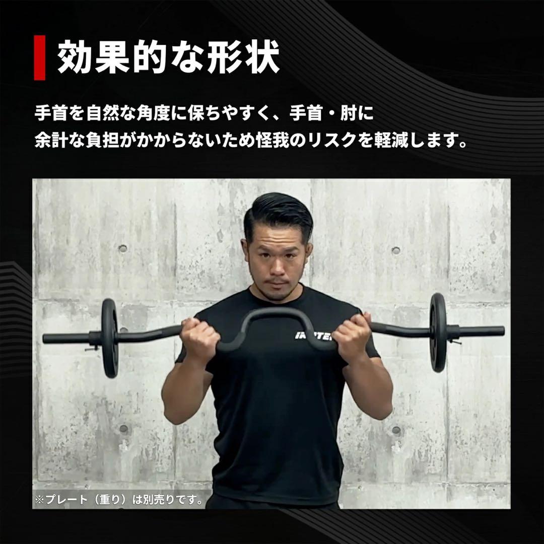 ブラックレギュラースーパーカールバー iROTEC アイロテック EZバー W