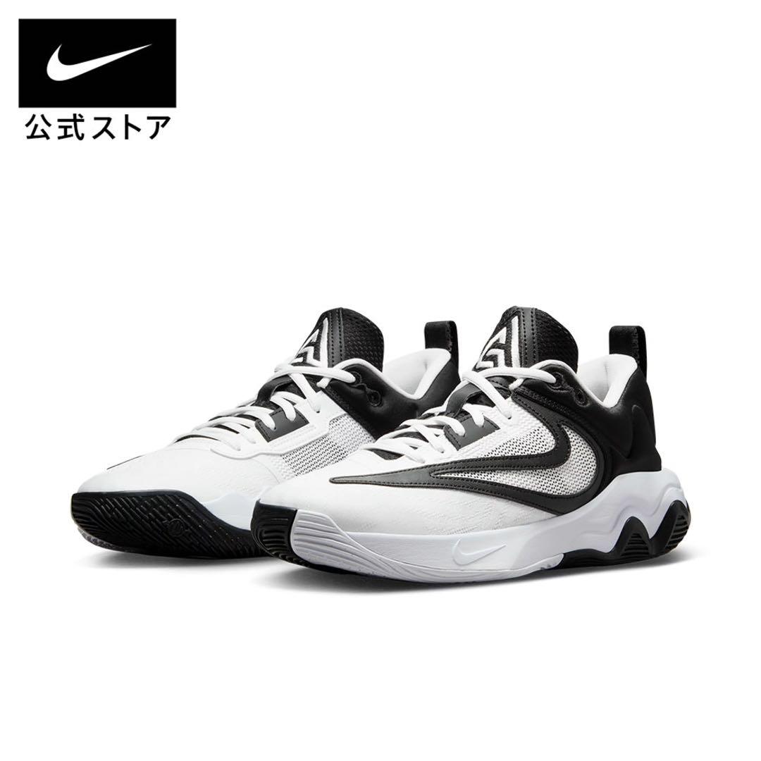 NIKE ナイキ ヤニス イモータリティ 3 28cm