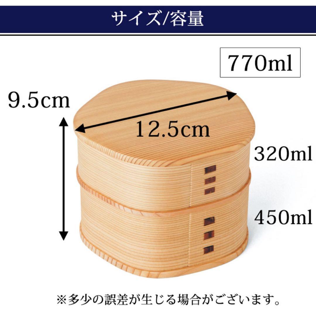 【新品！オマケ付き】梅花弁当 大館工芸社曲げわっぱ 弁当箱 日本製