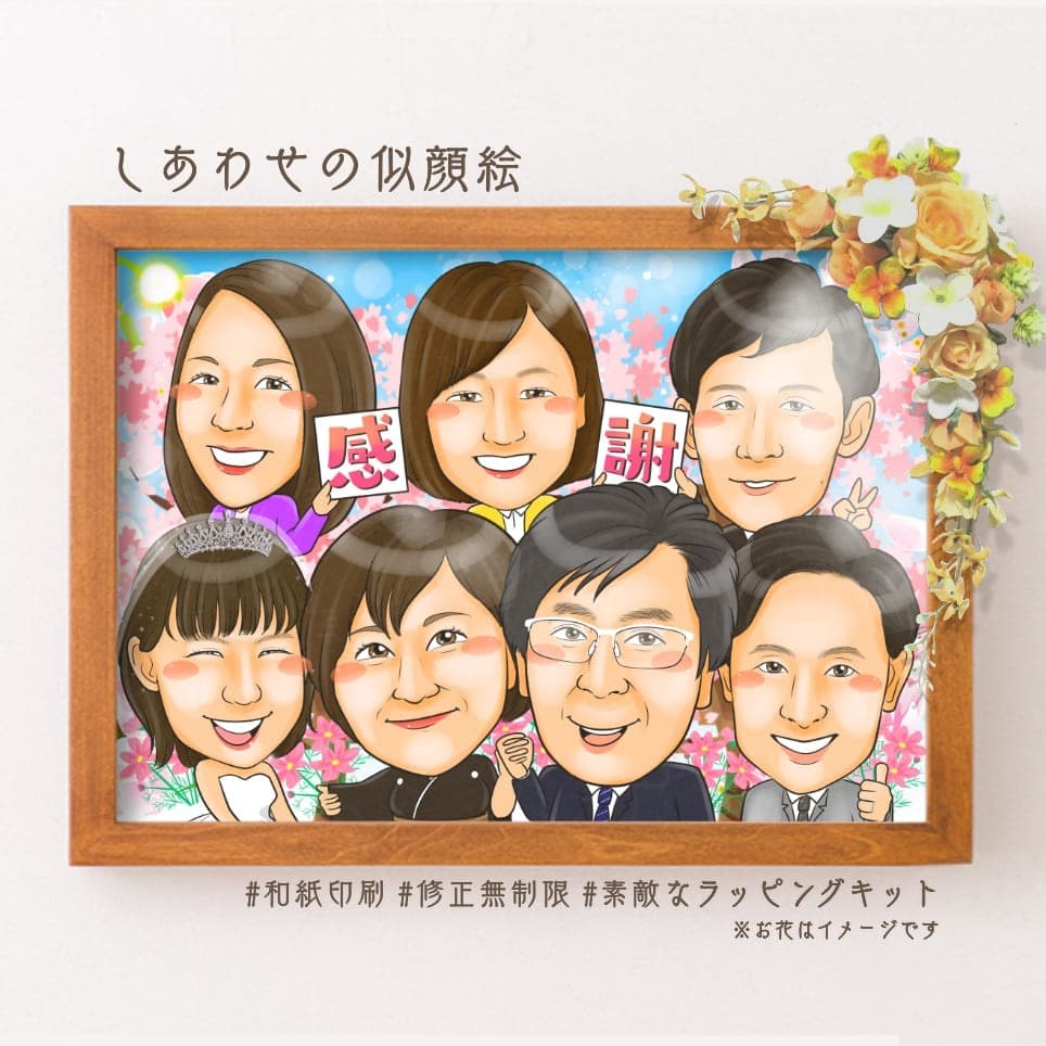 似顔絵特大パネル★サプライズ　結婚式　二次会　似顔絵　ウェルカムボード　お祝い
