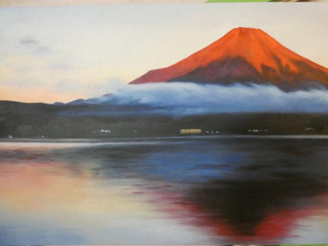 ポメポメ様　大型絵画 風景　東山魁夷「赤富士」 サイン 額装済み 肉筆手描き