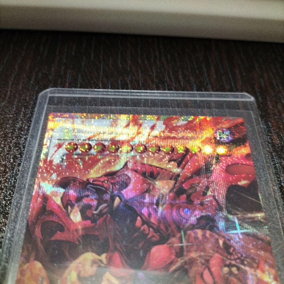 スカーレッドノヴァドラゴンバーニングソウル　オーバーフレームプリズマ