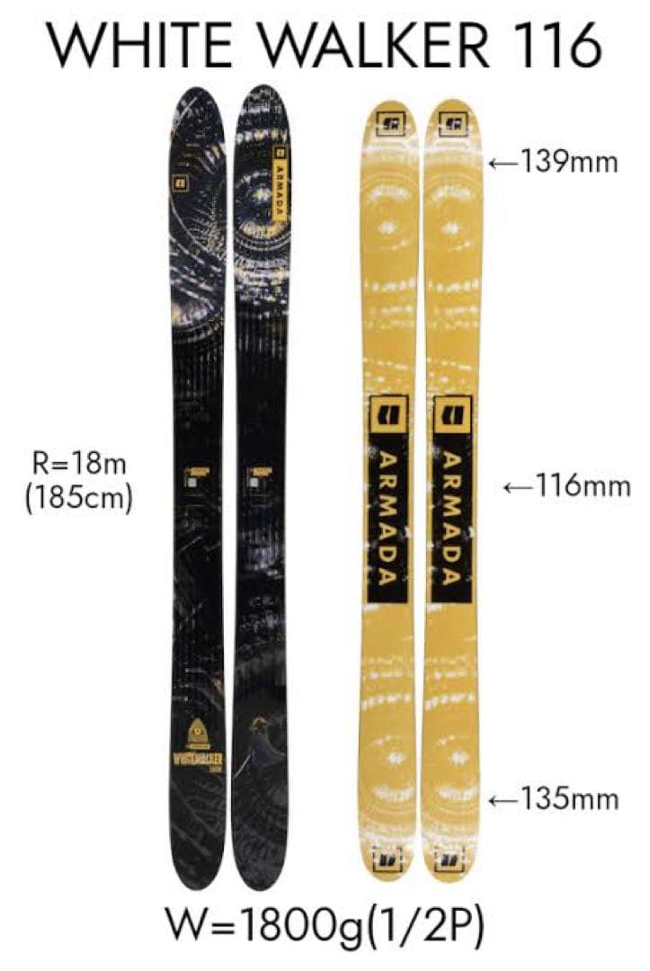 【美品】ARMADA White Walker 116/GRIFFON13 ID