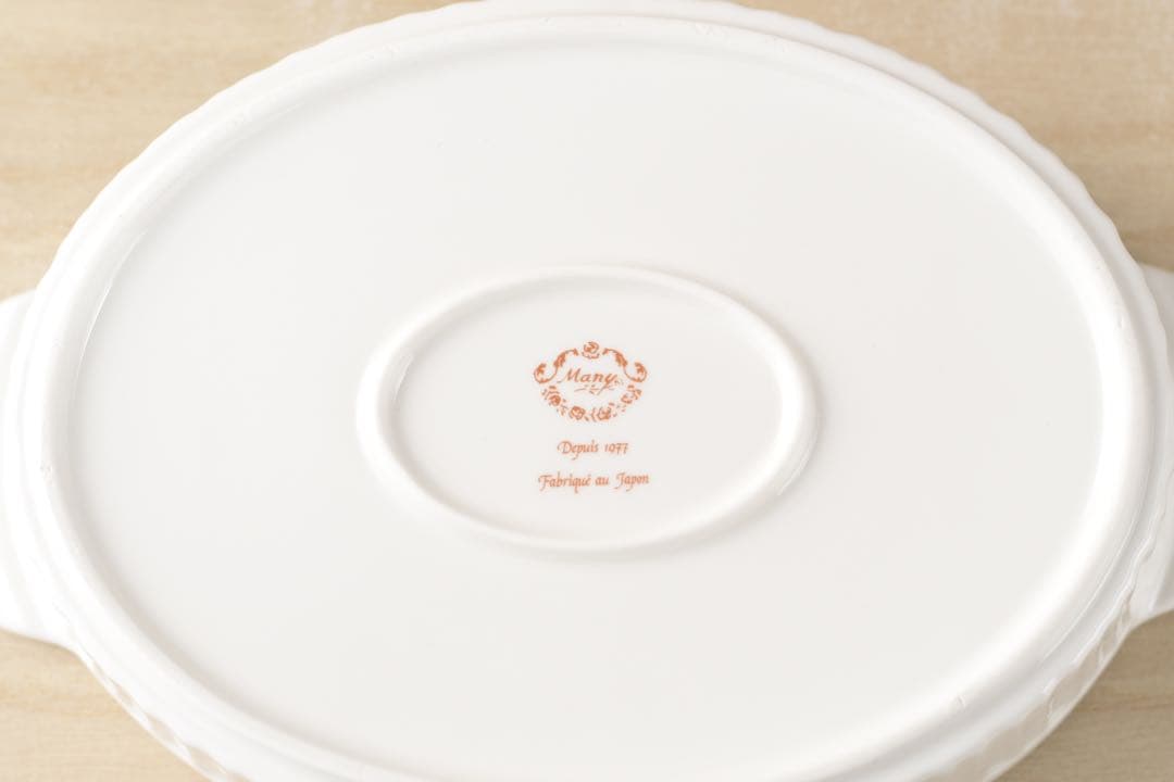 マニープチメゾン　グランキュイジーヌ　グラタン皿　レクタングルM 日本　新品