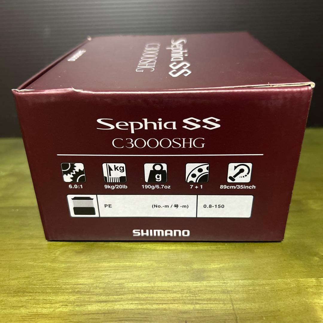 シマノ★23セフィアSS C3000SHG