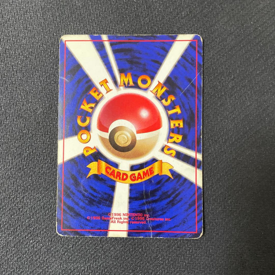 ＿のピカチュウ_「ポケモンカード全カードカレンダー」 お誕生日