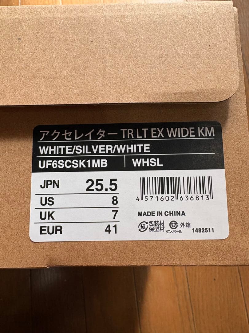 Umbro フットサルシューズ 25.5cm ２日以内発送⚪︎