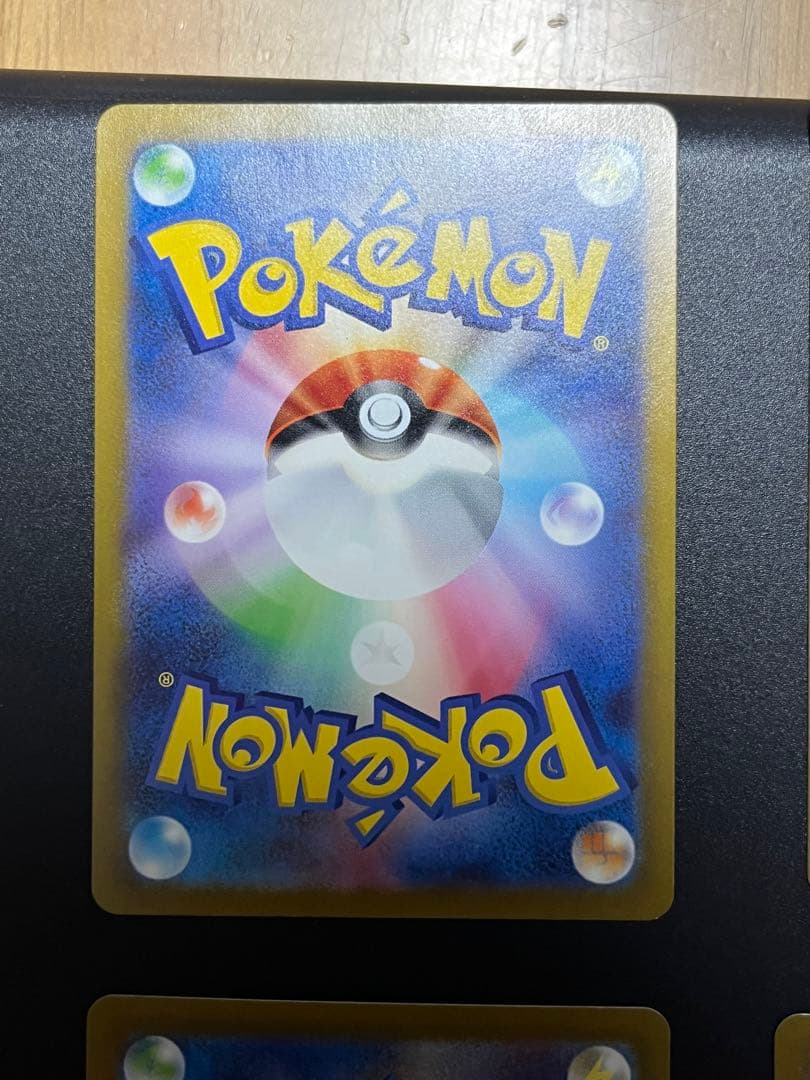 ポケモンカード SR 6枚セット エリカ　ナンジャモ アセロラ等　まとめ売り