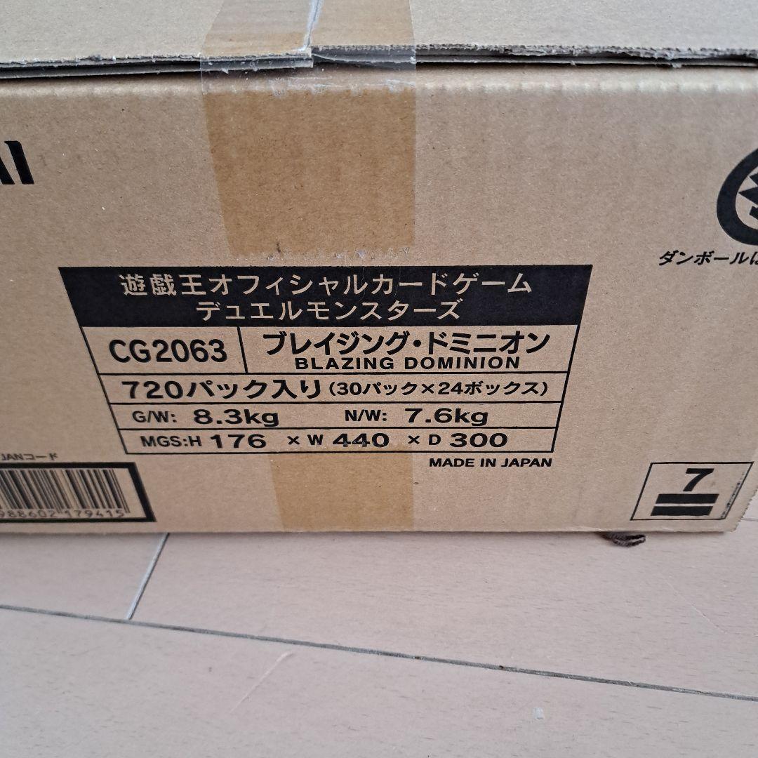 遊戯王OCG ブレイジング・ドミニオン 720パック入り
