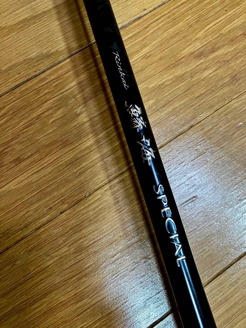 シマノ SHIMANO 鱗海スペシャル 06号530