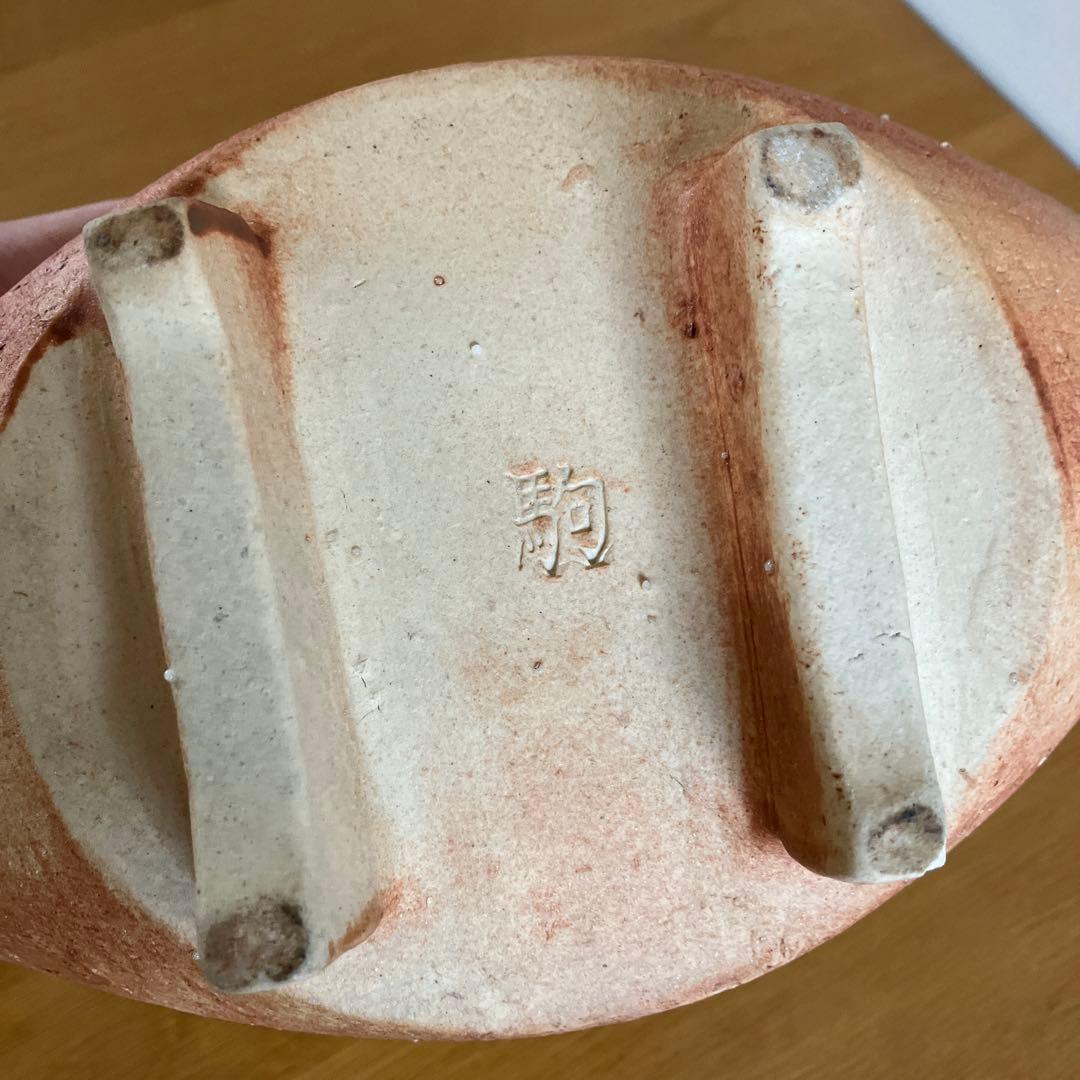流線型陶器花器