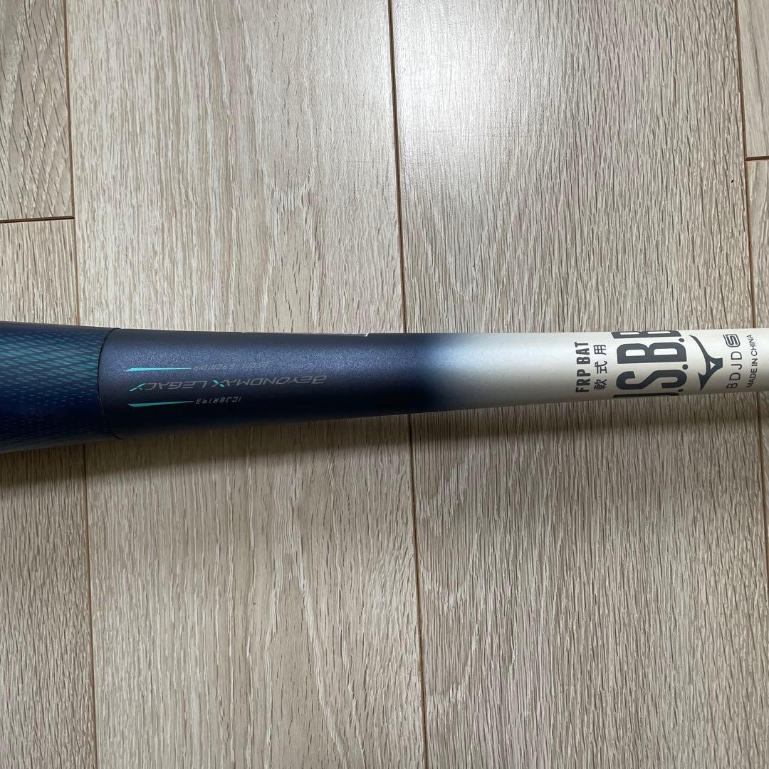 ミズノ 軟式用 ビヨンドマックスレガシーLW トップ 85cm 700g