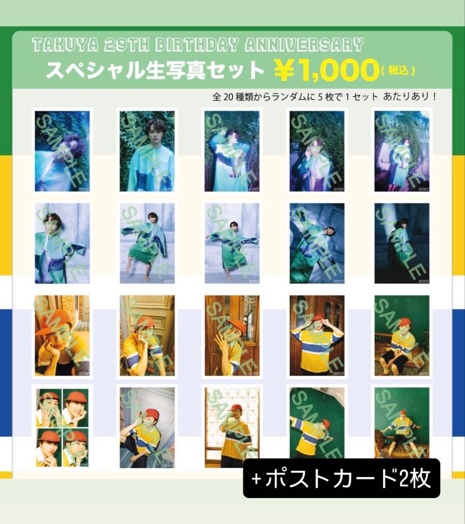にか様 リクエスト 4点 まとめ商品