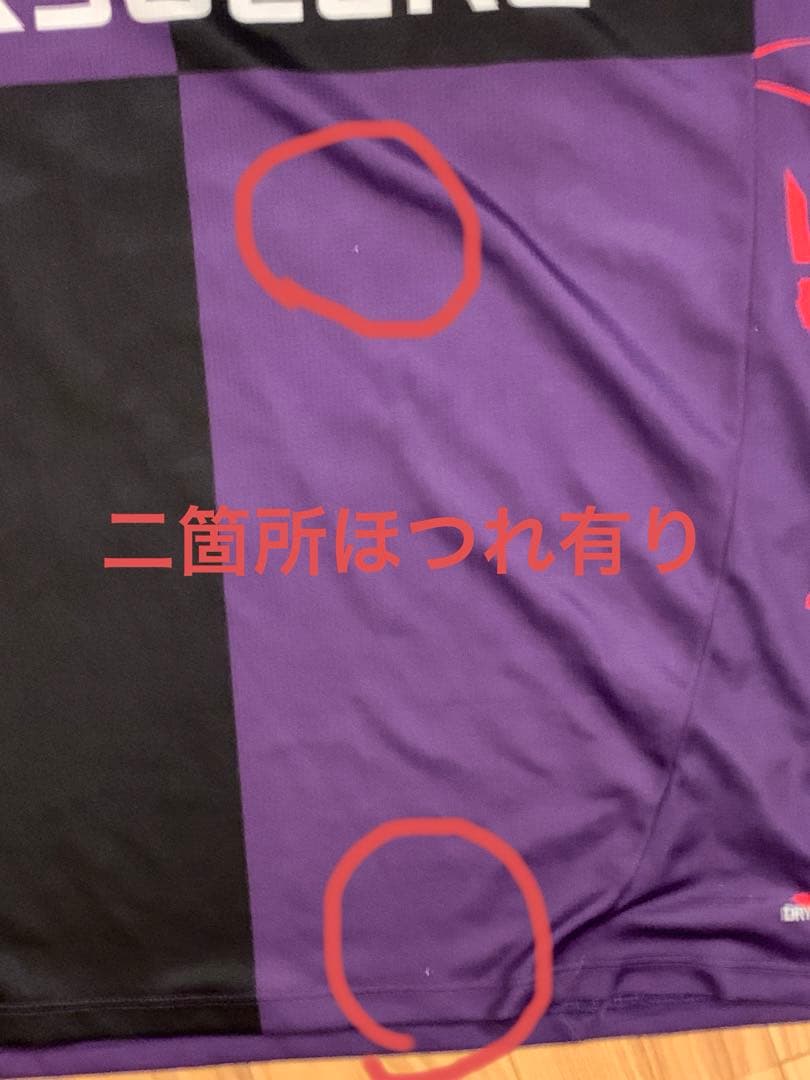 京都サンガF.C. 奥川雅也29オーセンティックユニフォーム2025 3XL