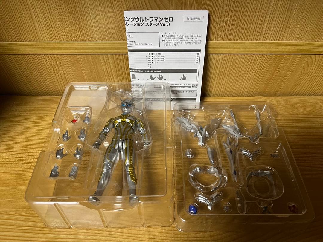 バンダイ S.H.Figuartsウルティメイトシャイニングウルトラマンゼロ