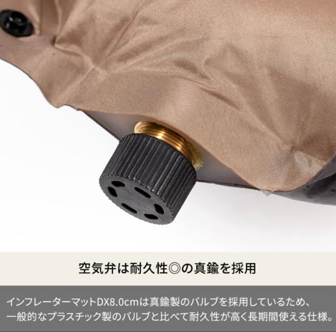 ハイランダーインフレーターマットDX 8cm ダブル