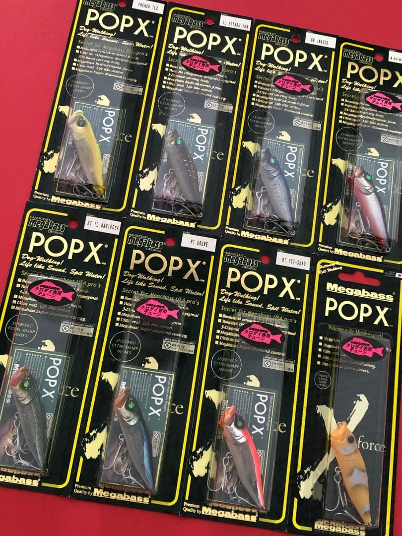 ✨限定✨メガバス POP X SW クロダイ専用チューン 新品未開封 8色セット