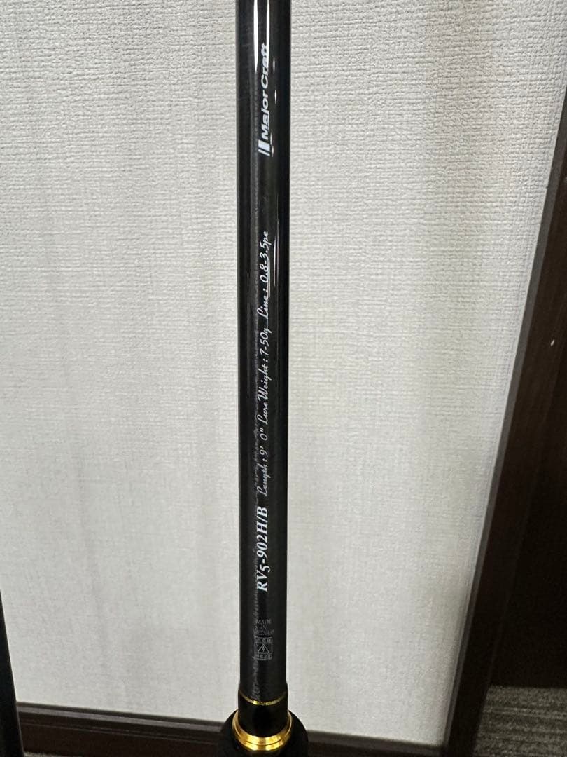 Major Craft ロックライバー 5G RV5-902H/B