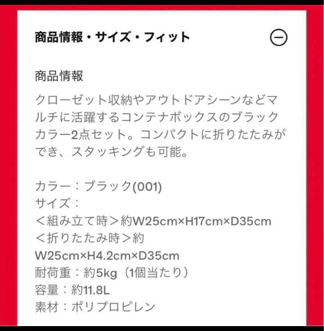 DIESEL 非売品コンテナBOX(黒)2個セット