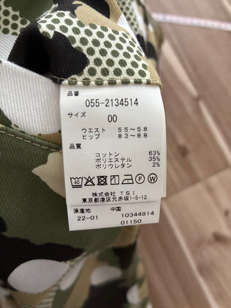 パーリーゲイツ　00 ドット　カモ柄　スカート