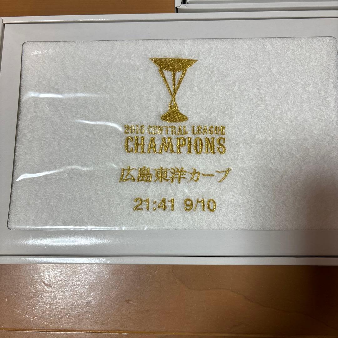カープ優勝記念バスタオル　2016.2017.2018
