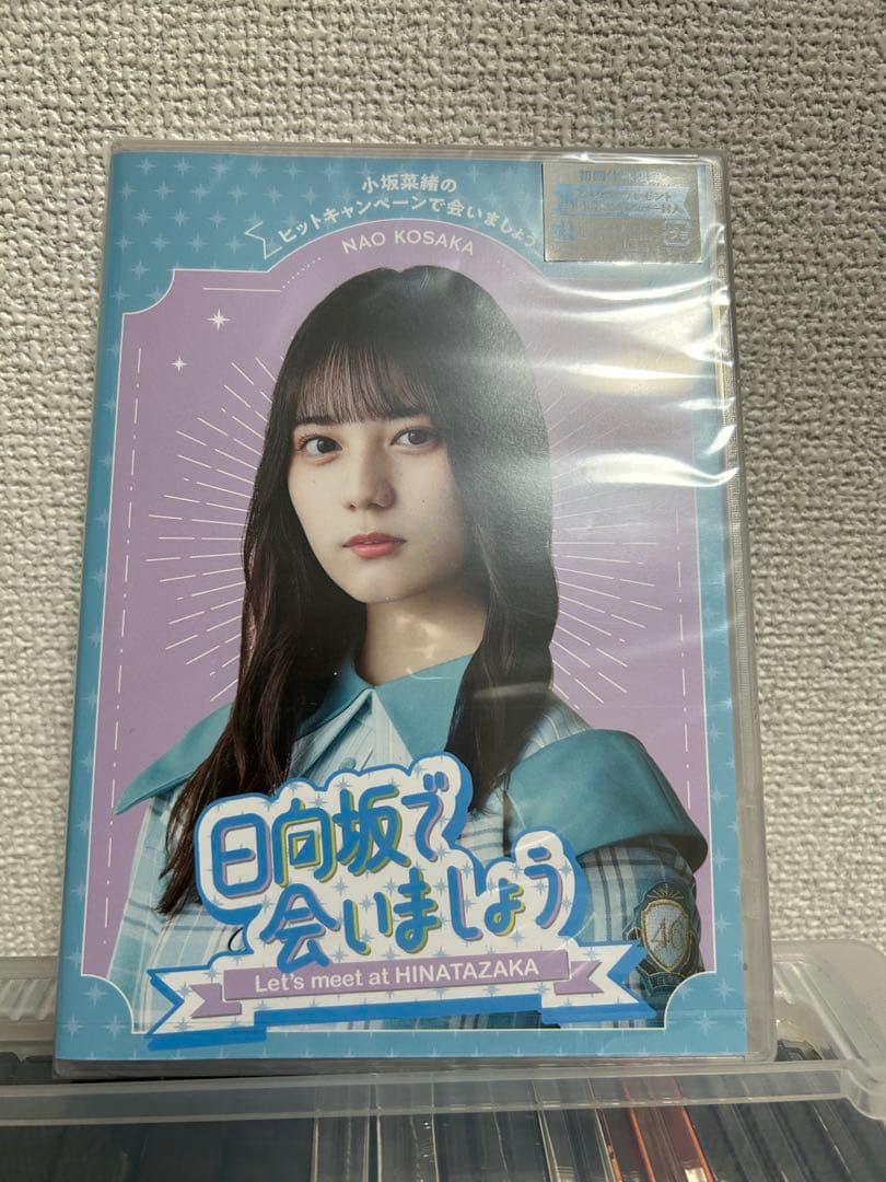 【新品・未開封】日向坂で会いましょう ブルーレイ　5巻セット　ひなあい