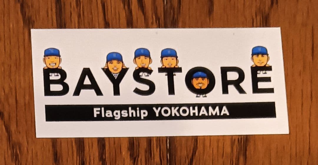 【新品未使用】FEILER 横浜ベイスターズ コラボ　ハンカチタオル