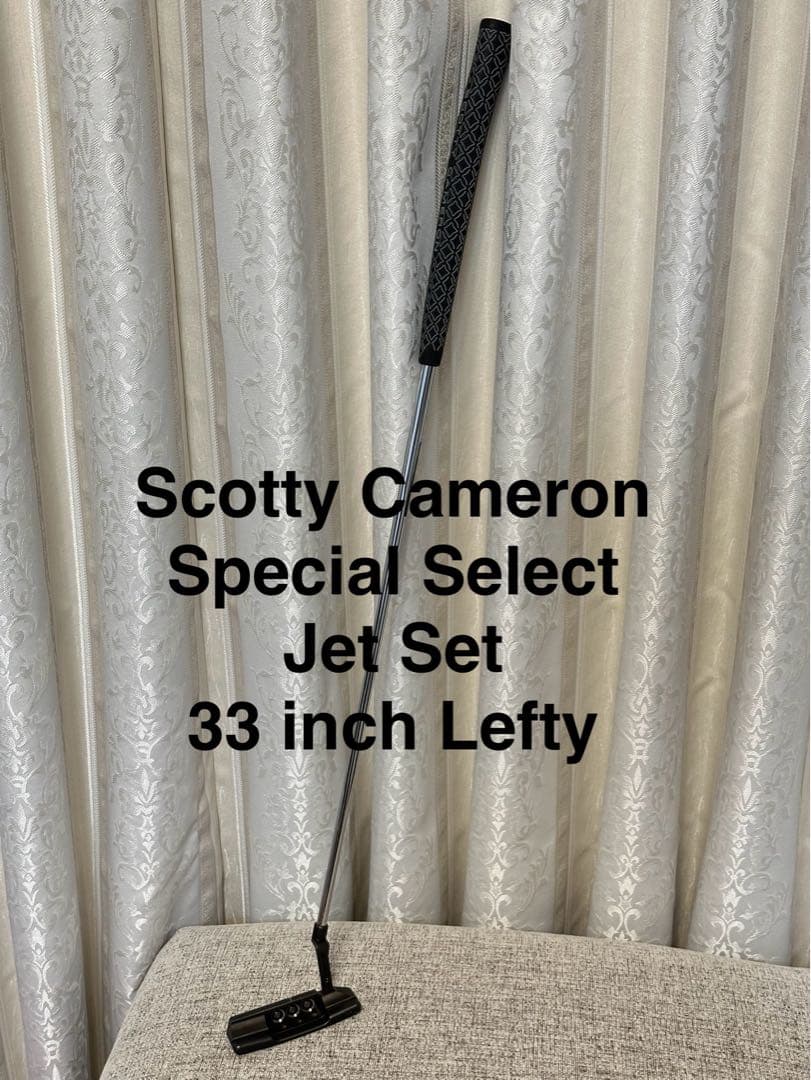 値下　☆美品☆ Scotty Cameron Jet Set 33インチ 左利き