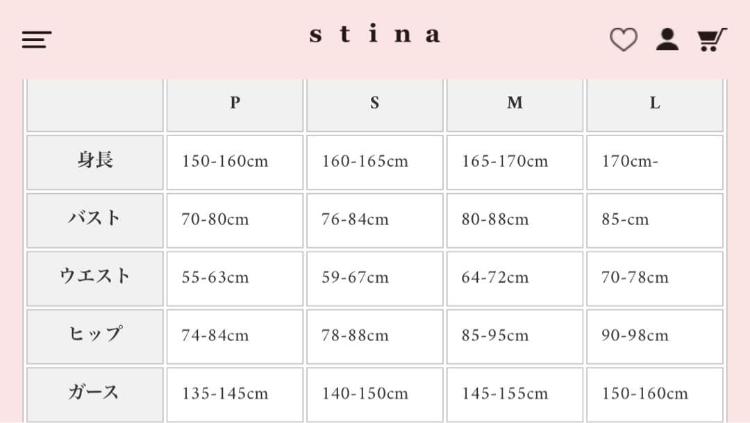stina レオタードLサイズ レッドロゴチェック